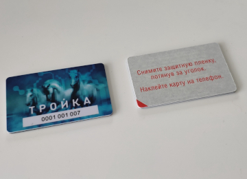 RFID метки в чехол для мобильного телефона