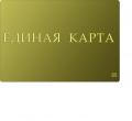 Посмотреть увеличенное изображение