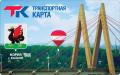 Посмотреть увеличенное изображение